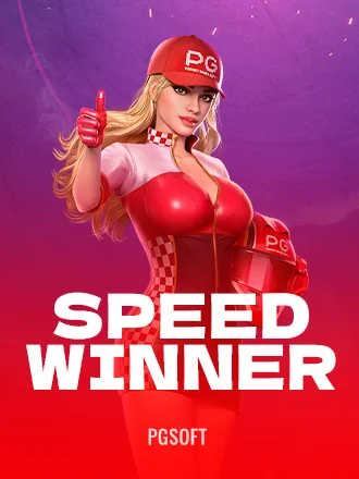 Speed Winner